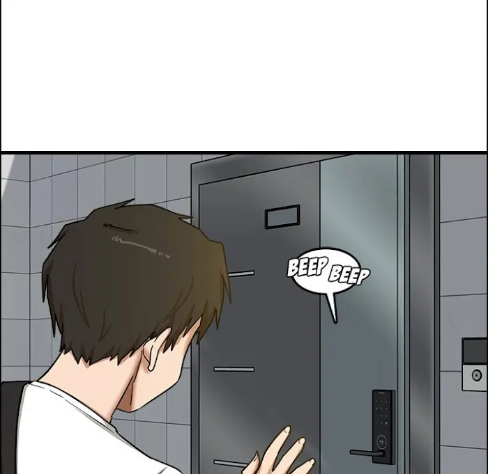 Read No More, No Less chapter 7 image 94 on Lezhin