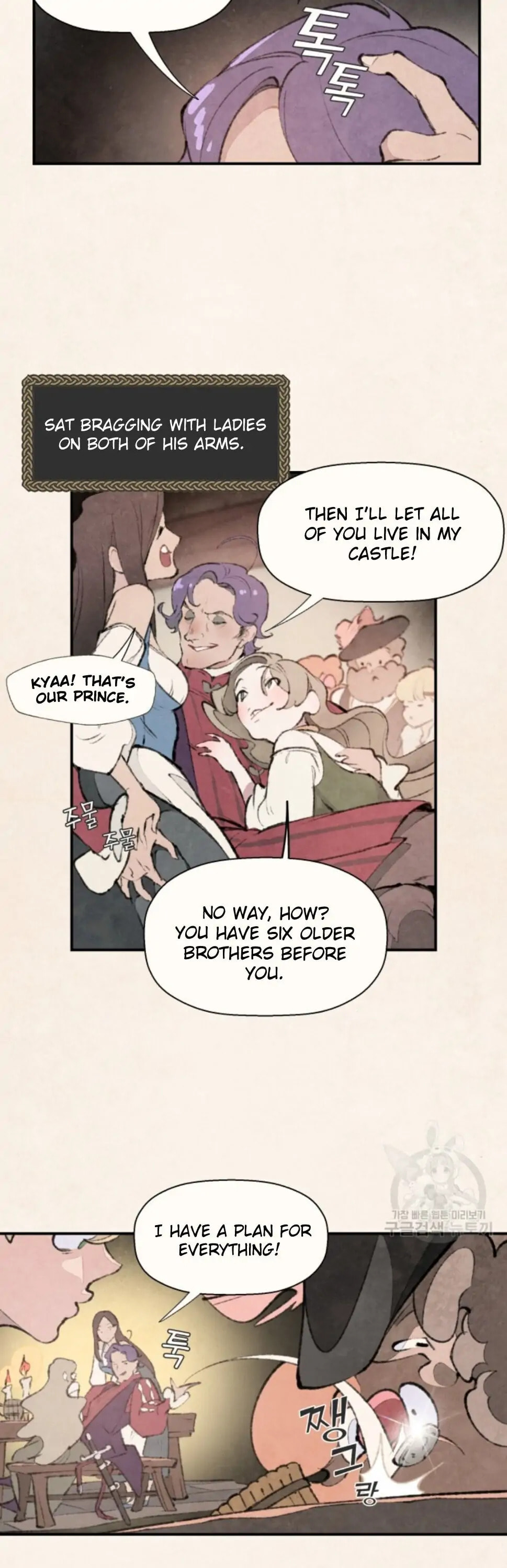 Read No More Princes chapter 1 image 1 on Lezhin