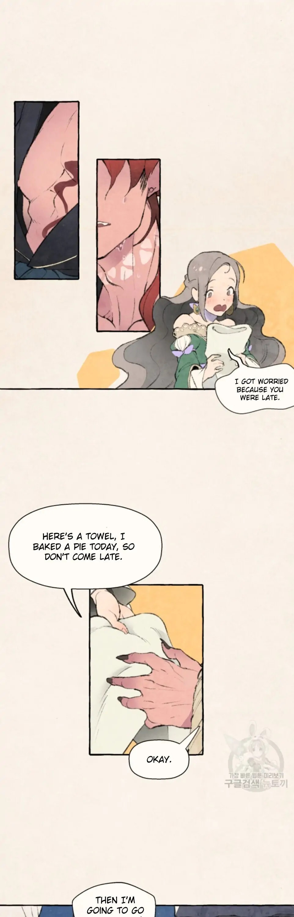 Read No More Princes chapter 1 image 15 on Lezhin