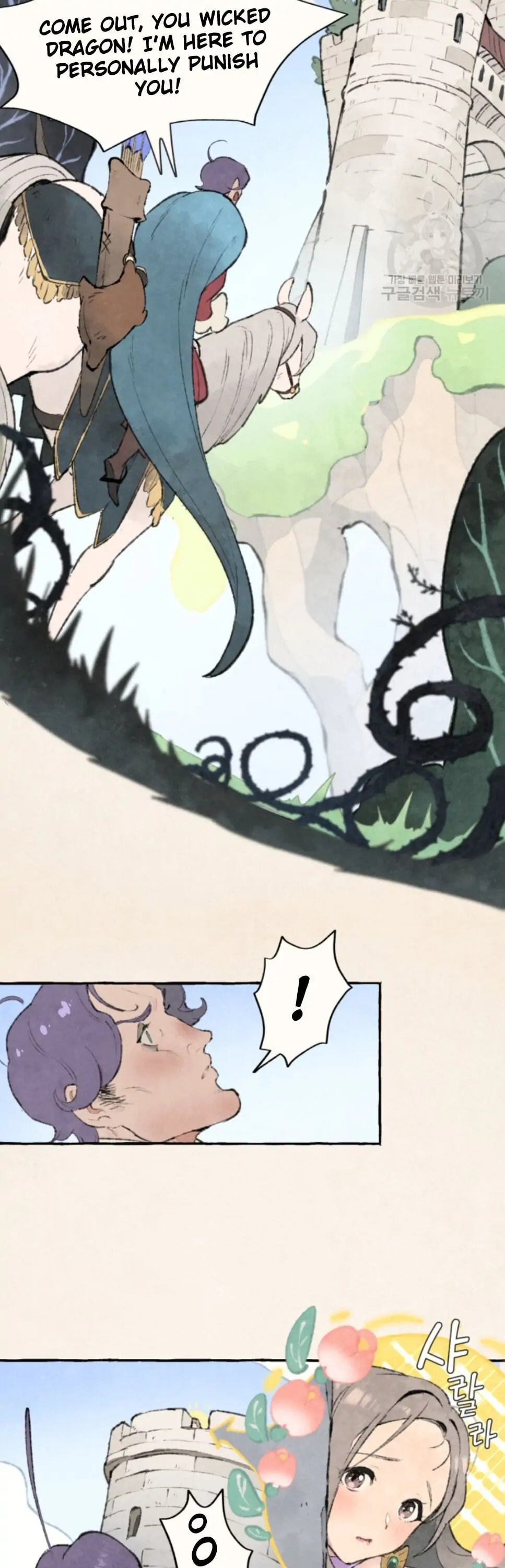 Read No More Princes chapter 1 image 7 on Lezhin