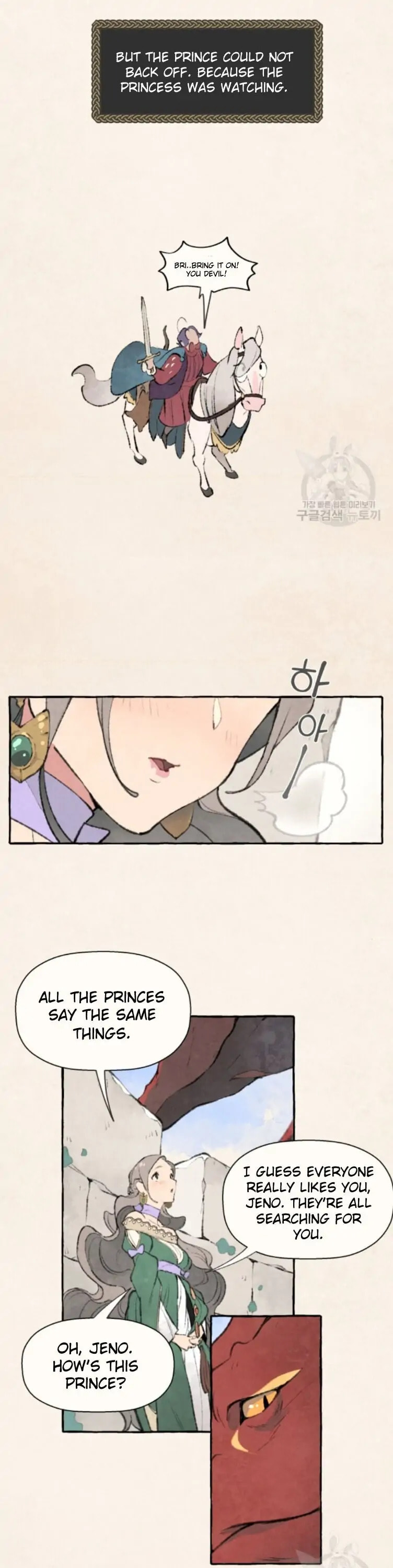 Read No More Princes chapter 1 image 9 on Lezhin
