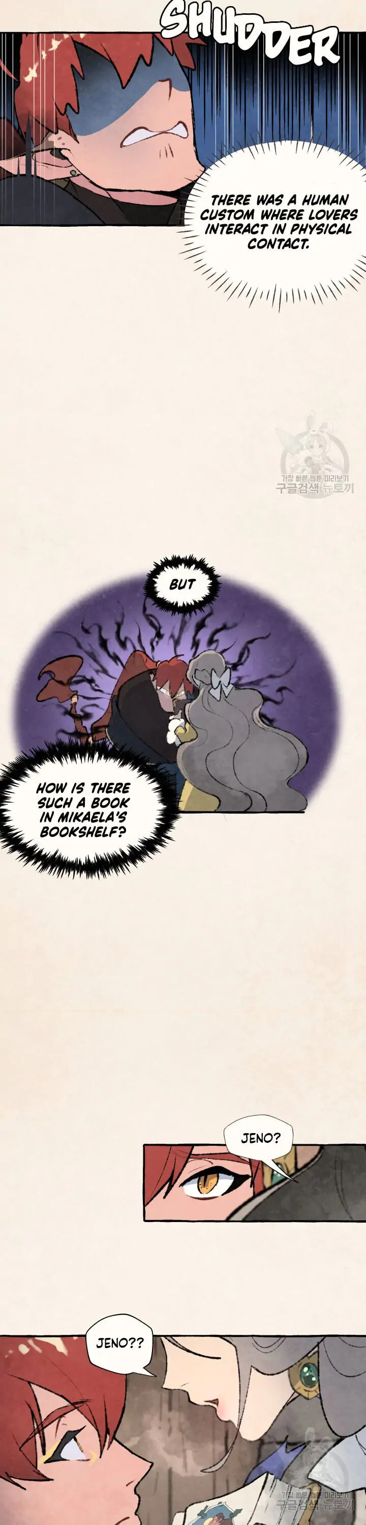 Read No More Princes chapter 3 image 2 on Lezhin