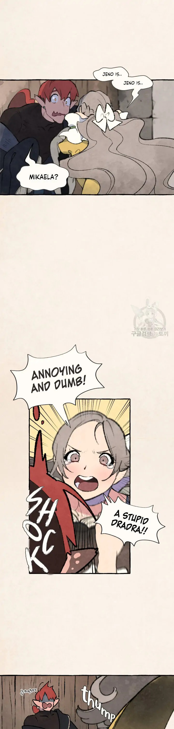 Read No More Princes chapter 3 image 5 on Lezhin