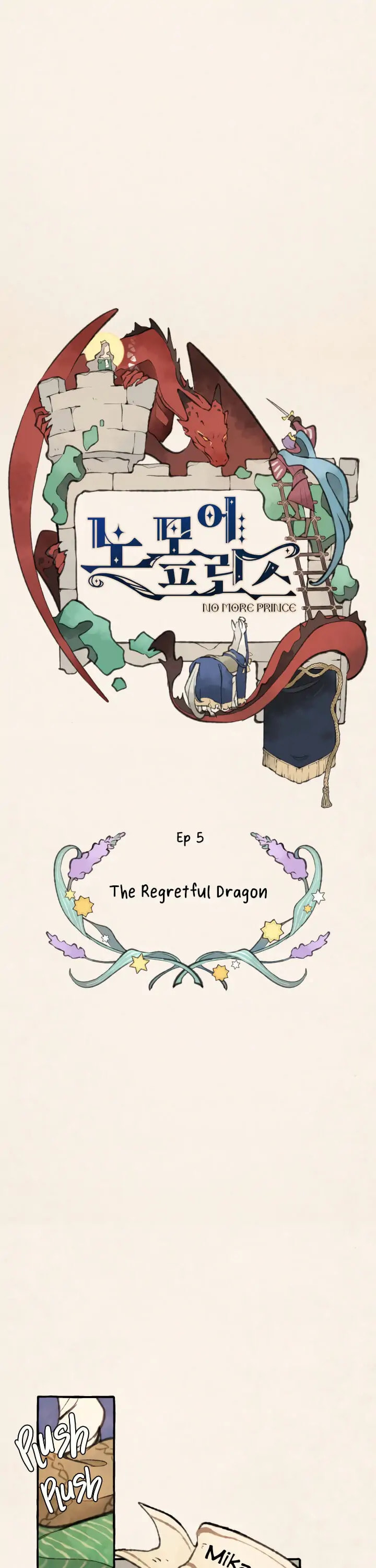 Read No More Princes chapter 5 image 10 on Lezhin