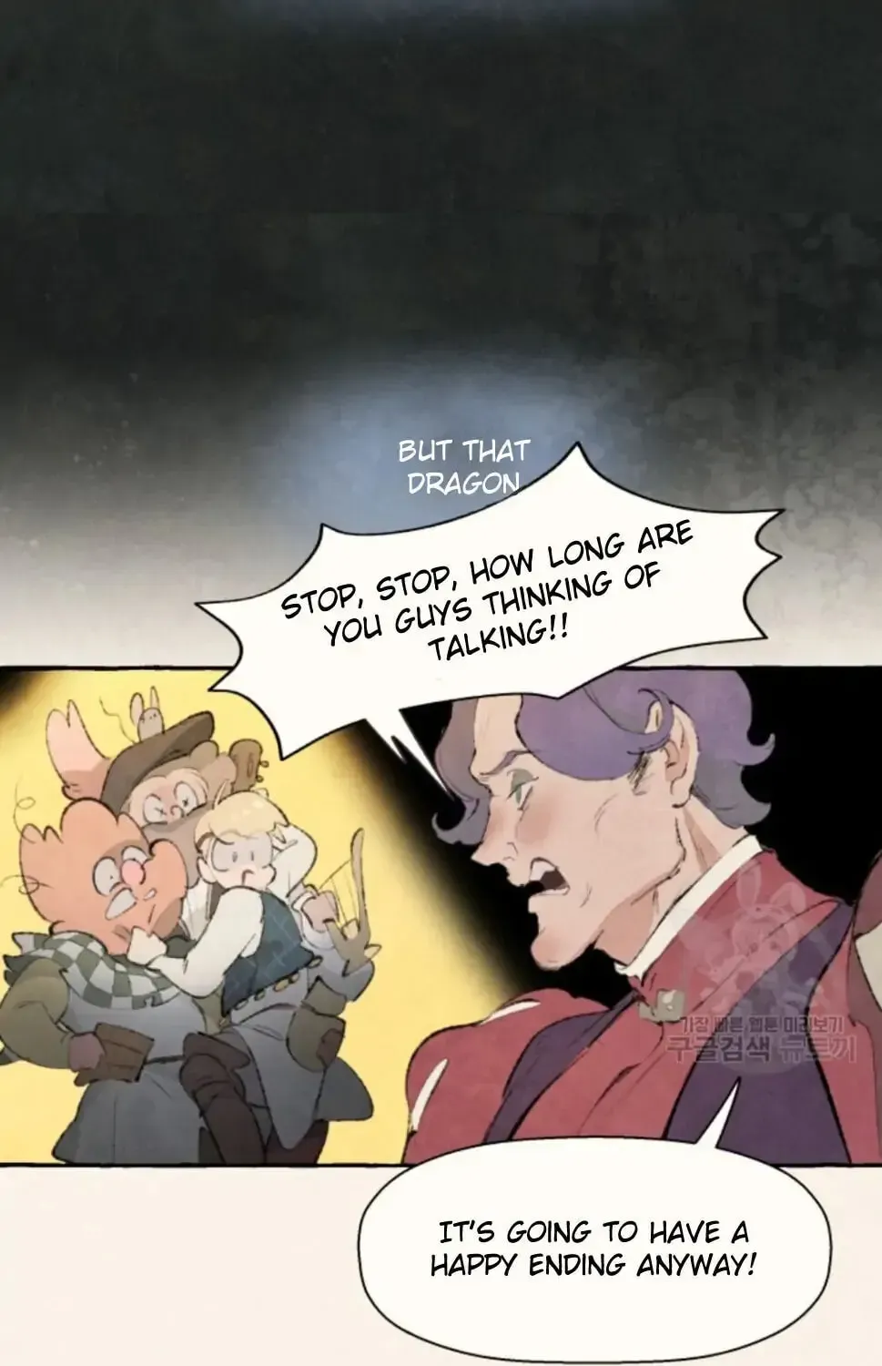 Read No More Princes chapter 1 image 11 on Lezhin