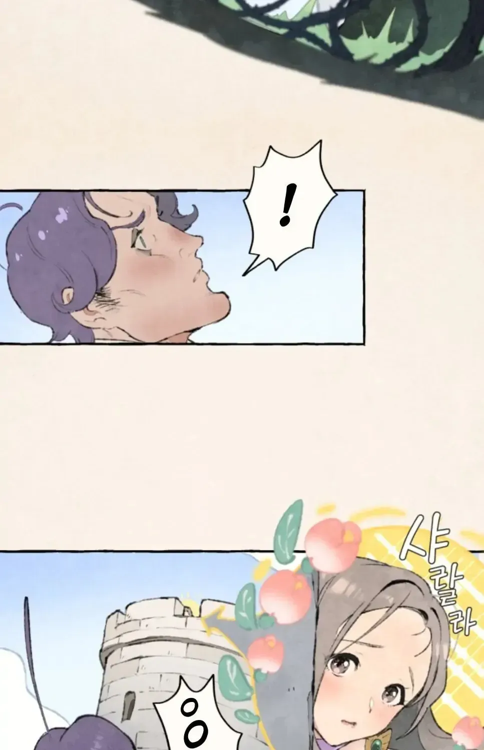 Read No More Princes chapter 1 image 18 on Lezhin