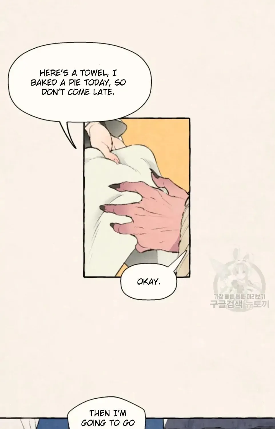 Read No More Princes chapter 1 image 38 on Lezhin