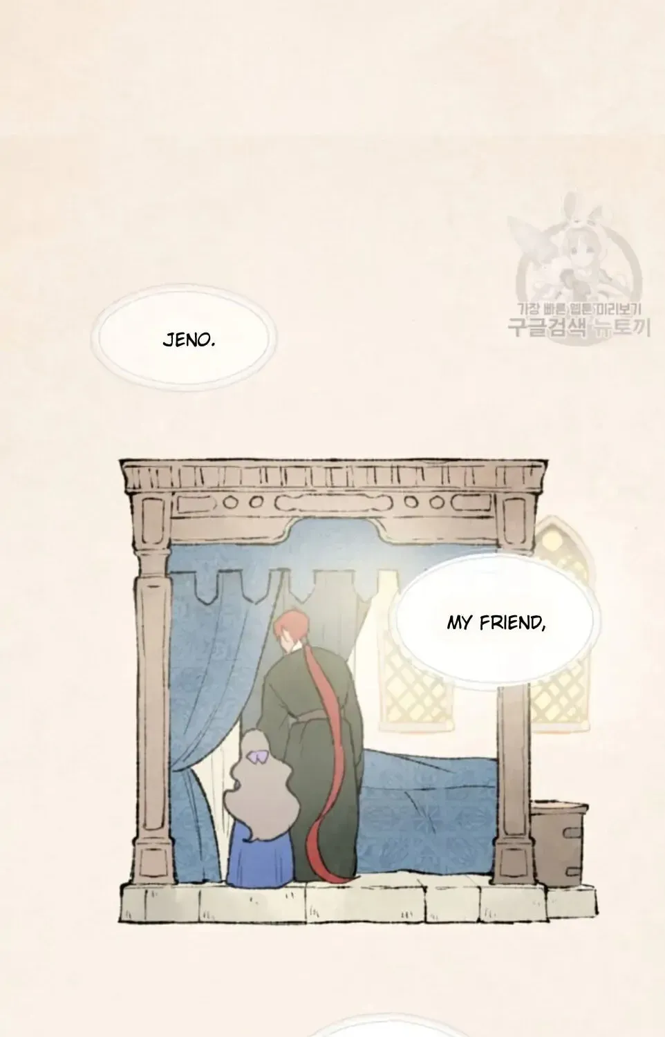 Read No More Princes chapter 1 image 42 on Lezhin