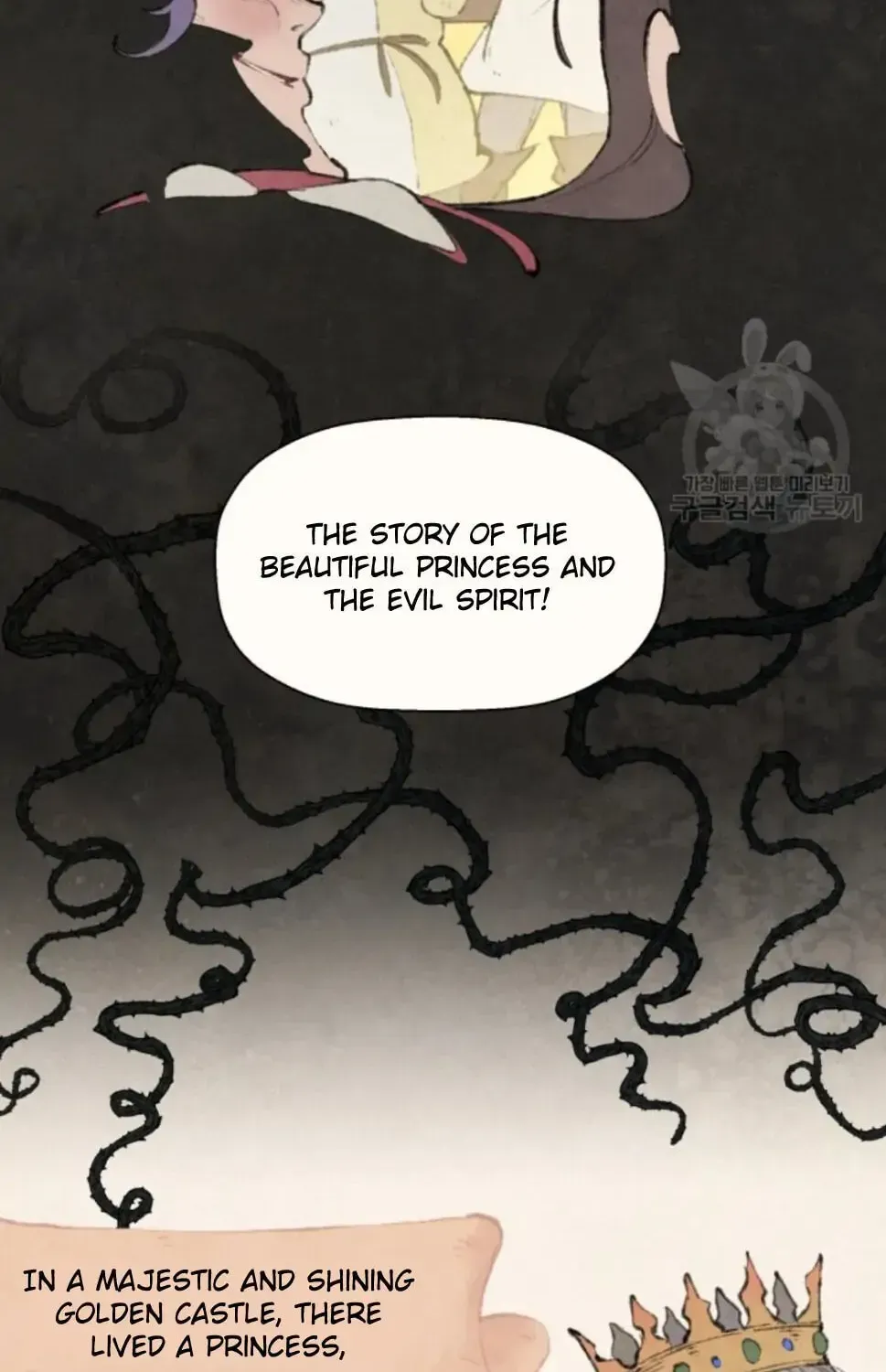 Read No More Princes chapter 1 image 5 on Lezhin
