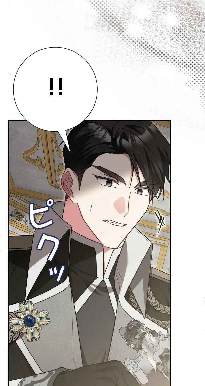 Read No More Regrets, Just Kill Me chapter 50 image 80 on Lezhin