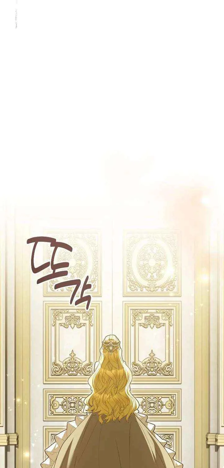 Read No More Regrets, Just Kill Me chapter 58 image 1 on Lezhin