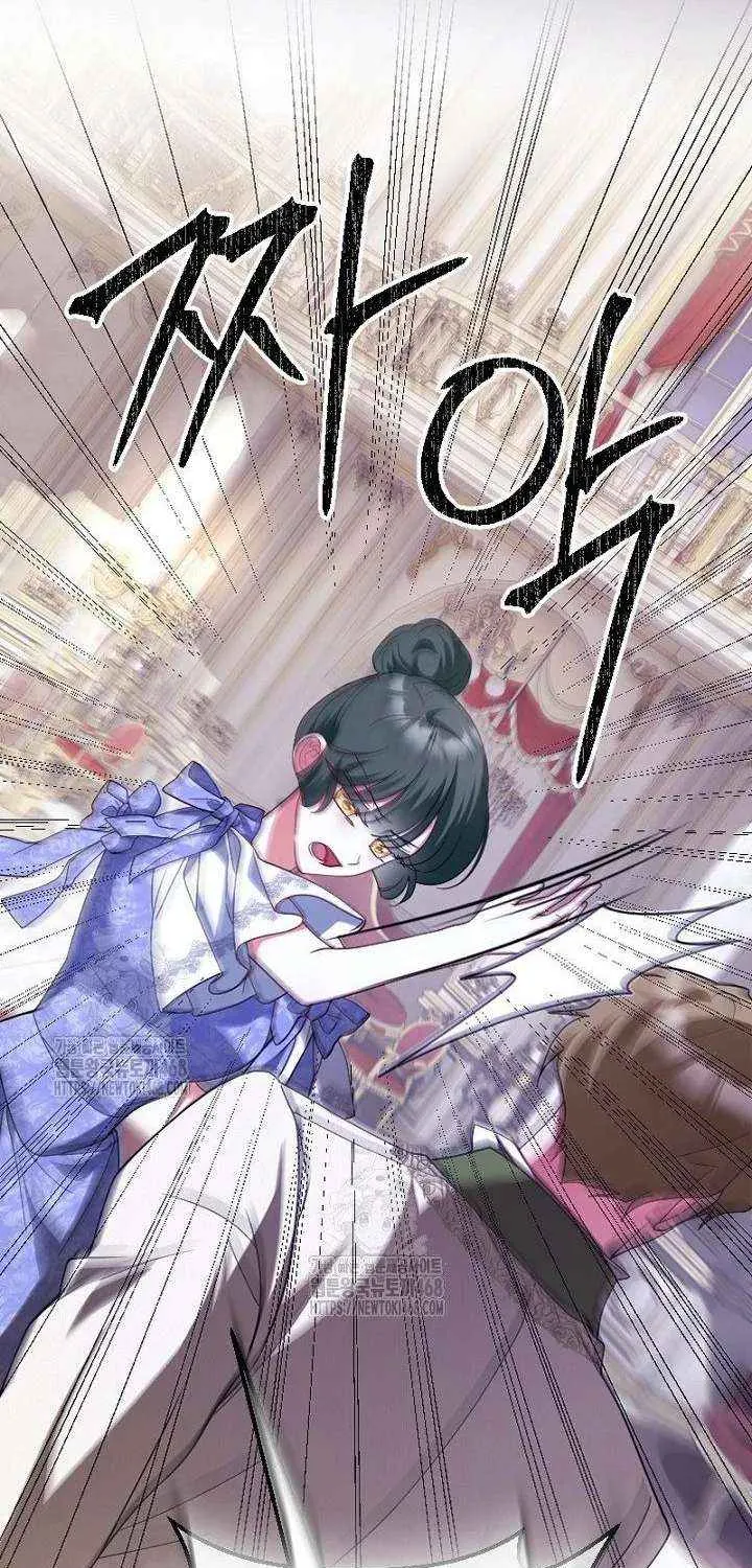 Read No More Regrets, Just Kill Me chapter 58 image 48 on Lezhin