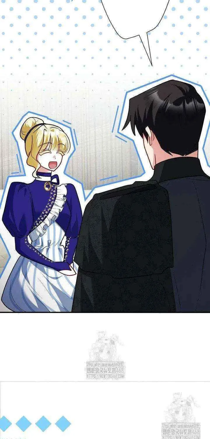 Read No More Regrets, Just Kill Me chapter 61 image 15 on Lezhin