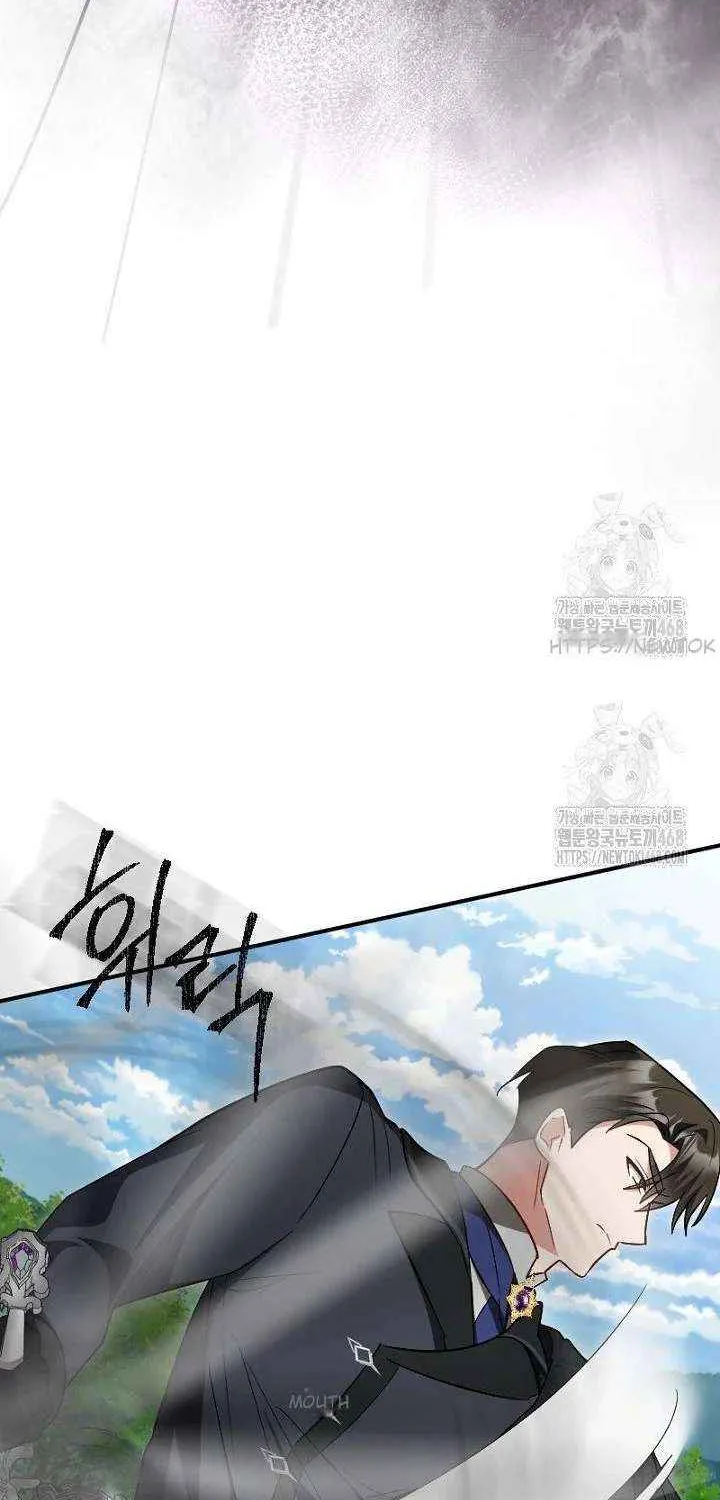 Read No More Regrets, Just Kill Me chapter 61 image 43 on Lezhin