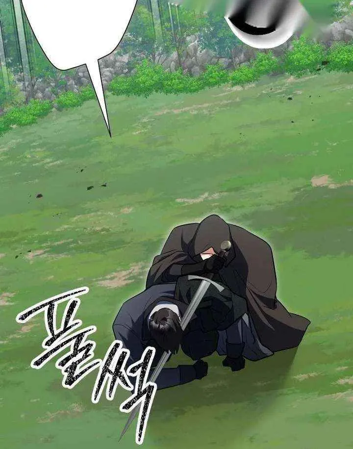 Read No More Regrets, Just Kill Me chapter 61 image 58 on Lezhin