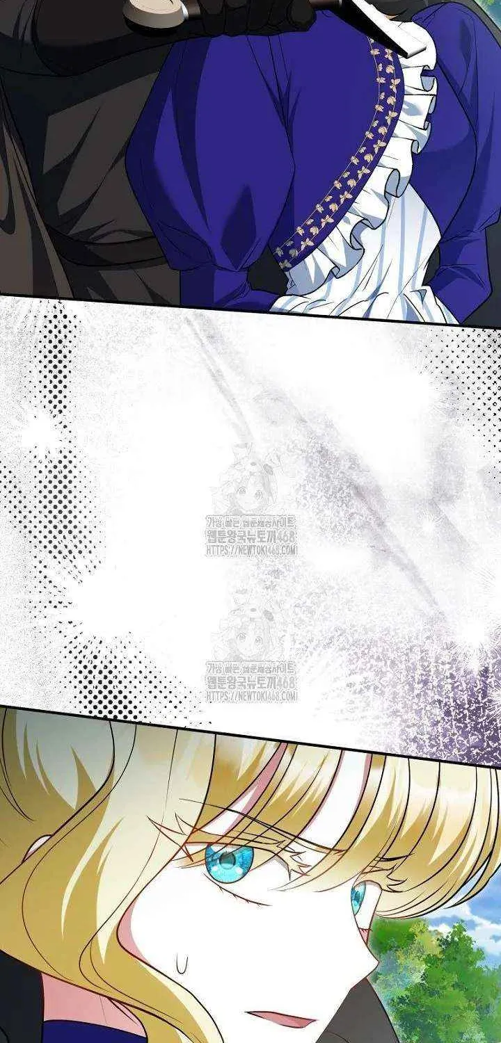 Read No More Regrets, Just Kill Me chapter 61 image 62 on Lezhin