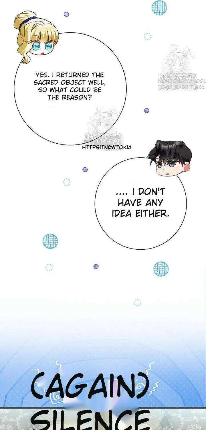 Read No More Regrets, Just Kill Me chapter 61 image 7 on Lezhin