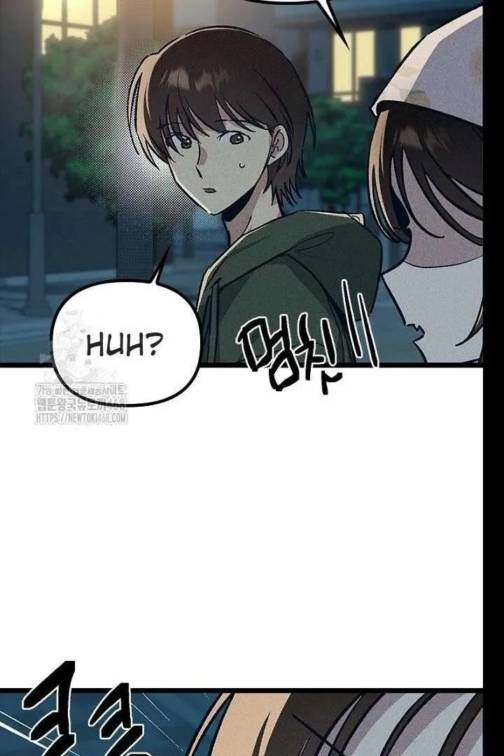Read No More Regrets, Just Kill Me chapter 62 image 107 on Lezhin