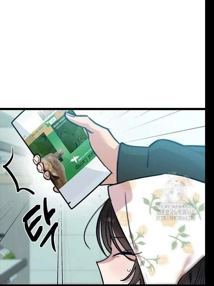 Read No More Regrets, Just Kill Me chapter 62 image 119 on Lezhin
