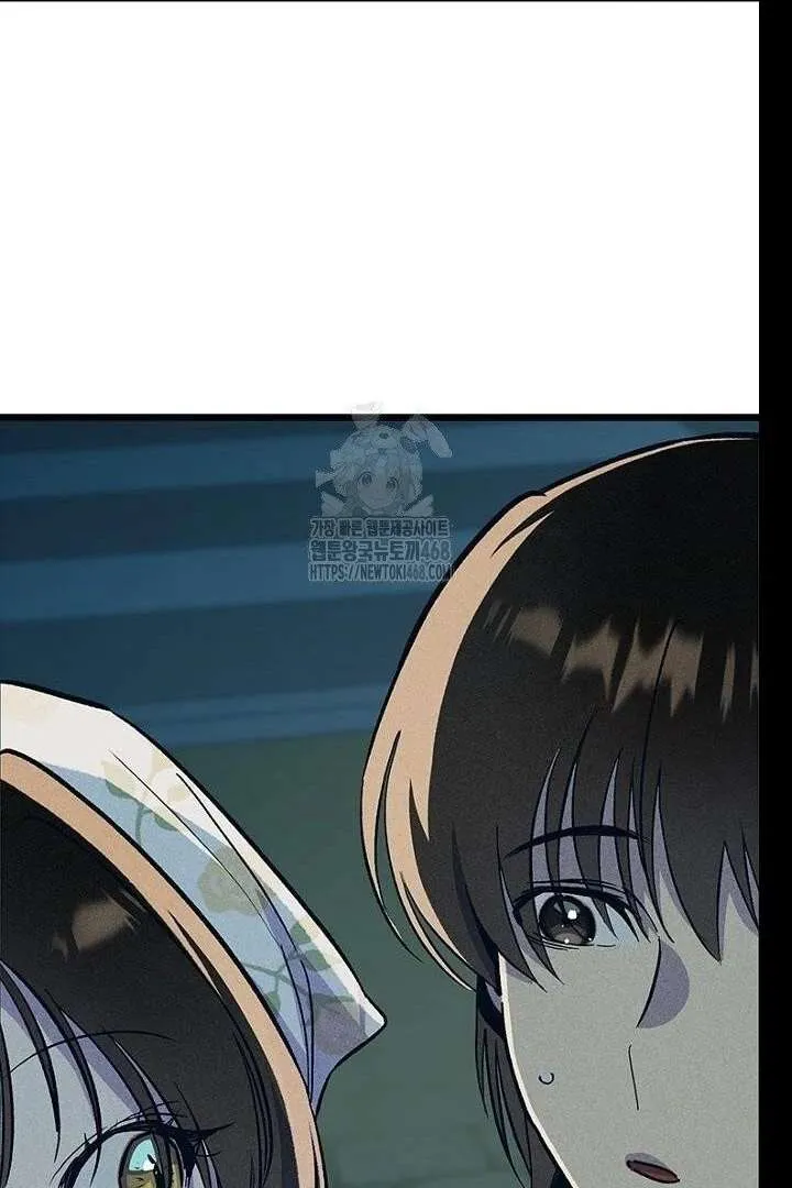 Read No More Regrets, Just Kill Me chapter 62 image 140 on Lezhin