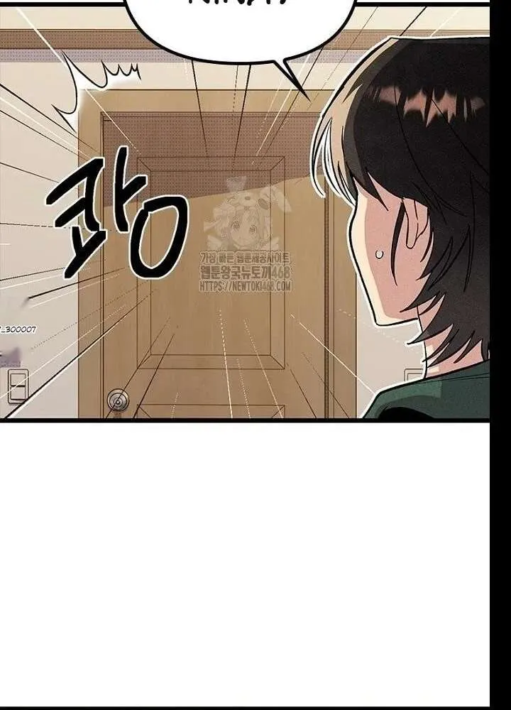 Read No More Regrets, Just Kill Me chapter 62 image 20 on Lezhin
