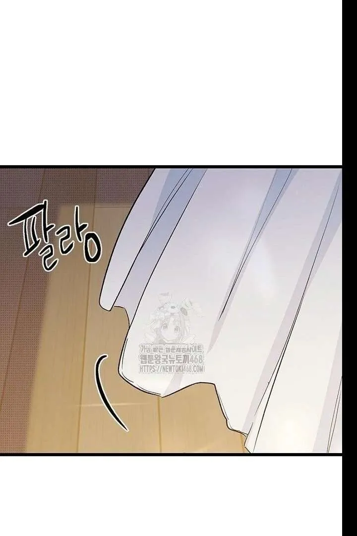 Read No More Regrets, Just Kill Me chapter 62 image 23 on Lezhin