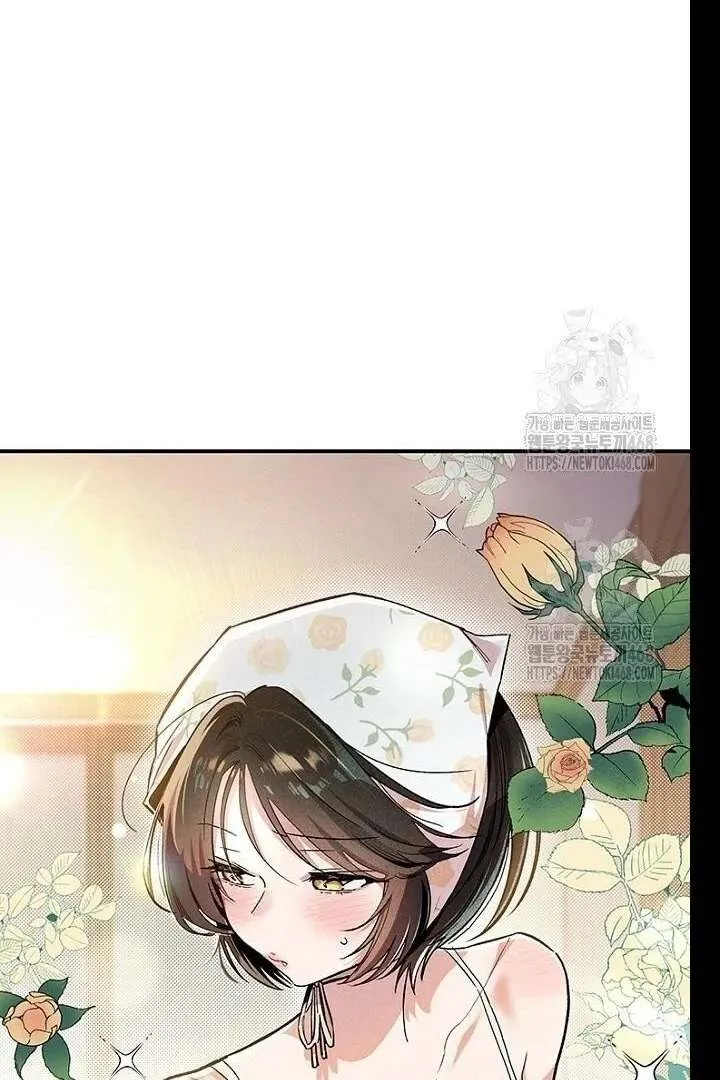 Read No More Regrets, Just Kill Me chapter 62 image 24 on Lezhin