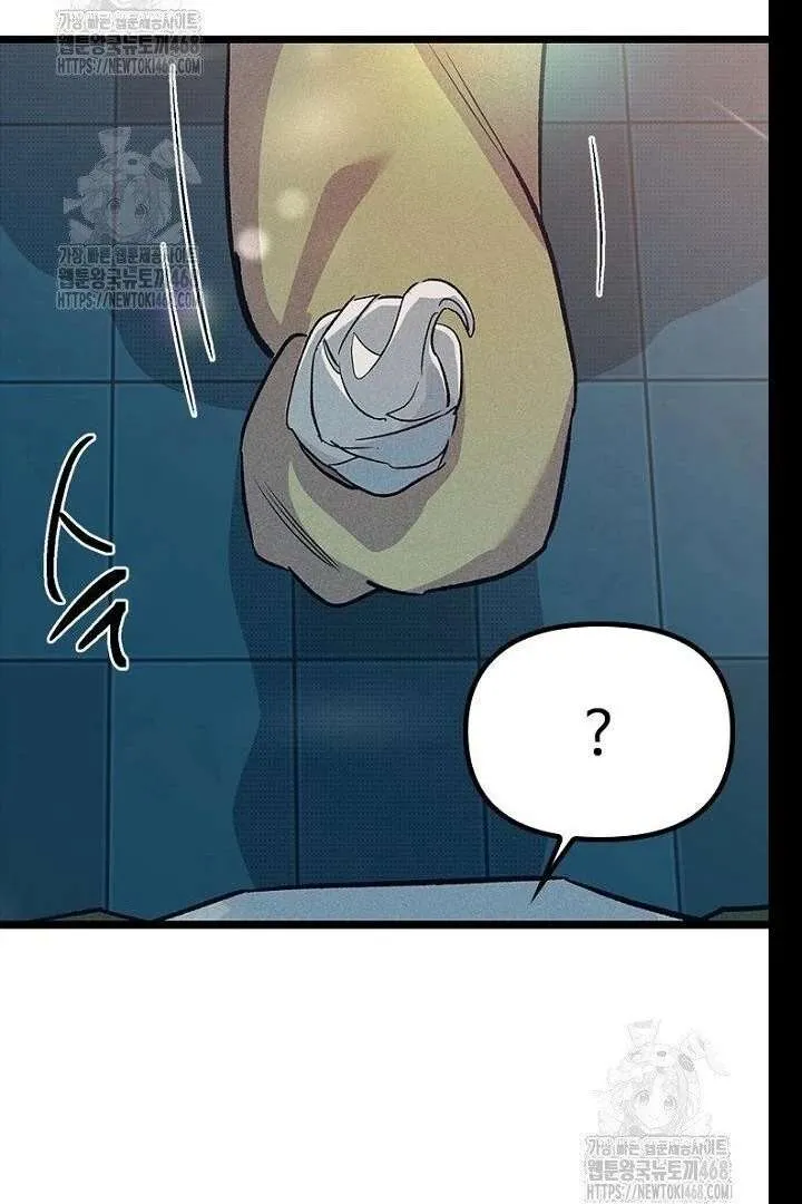 Read No More Regrets, Just Kill Me chapter 62 image 60 on Lezhin
