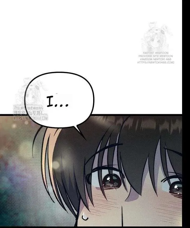 Read No More Regrets, Just Kill Me chapter 62 image 63 on Lezhin