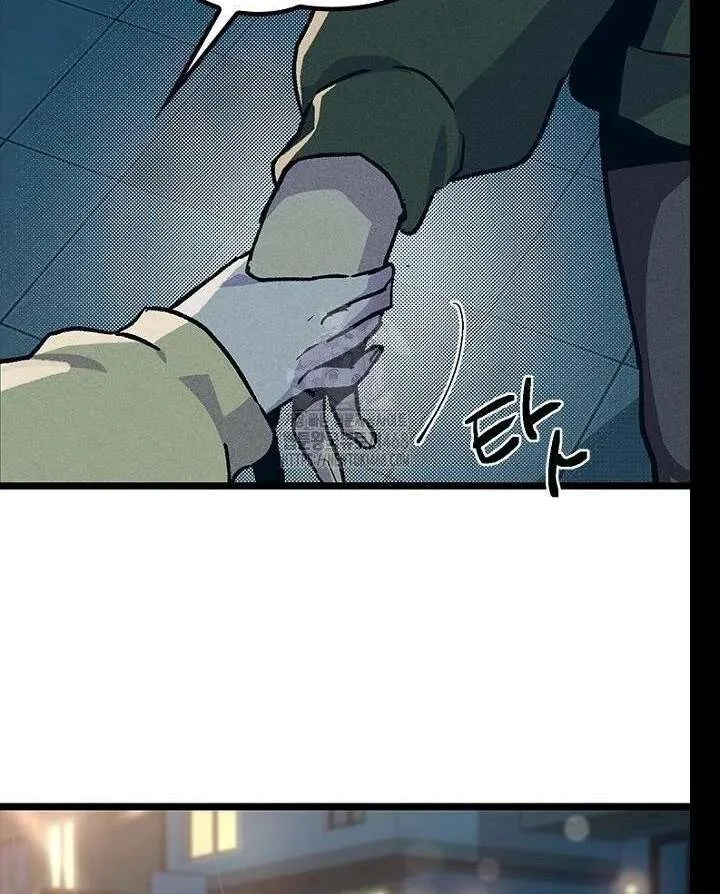 Read No More Regrets, Just Kill Me chapter 62 image 74 on Lezhin