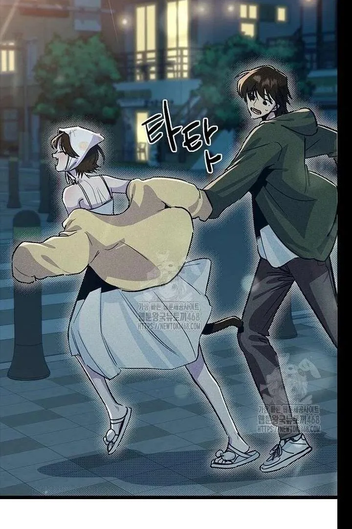 Read No More Regrets, Just Kill Me chapter 62 image 75 on Lezhin