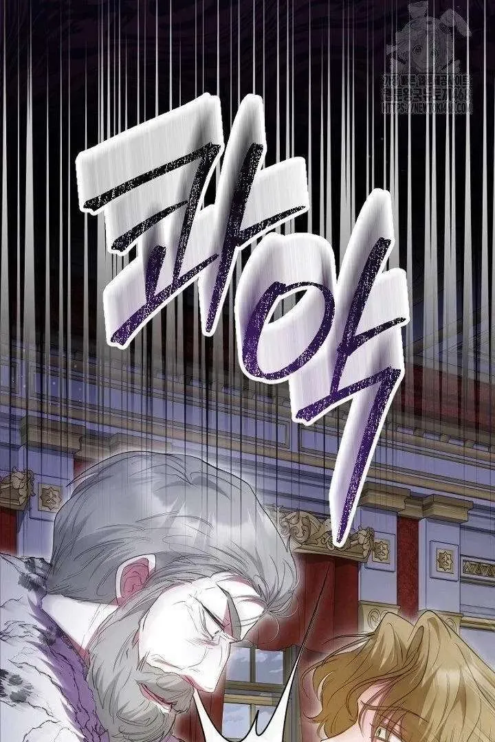 Read No More Regrets, Just Kill Me chapter 64 image 16 on Lezhin
