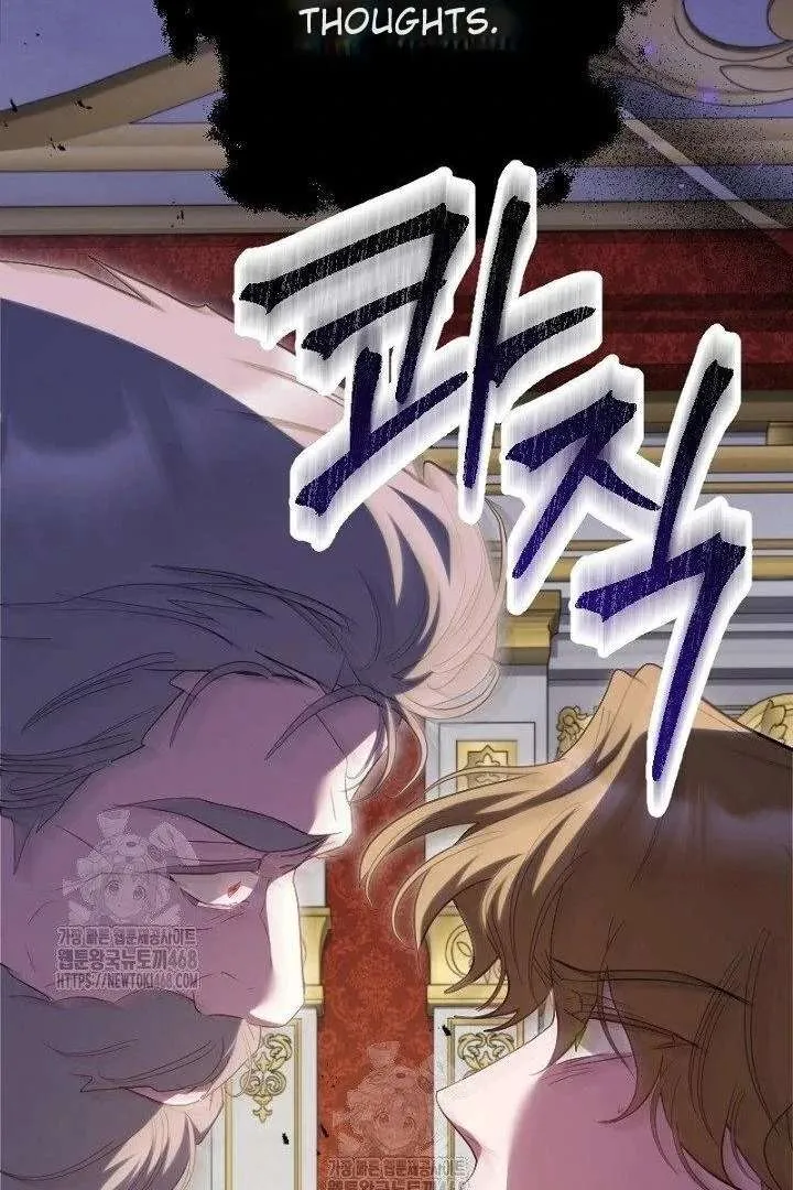 Read No More Regrets, Just Kill Me chapter 64 image 26 on Lezhin