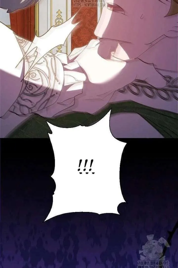 Read No More Regrets, Just Kill Me chapter 64 image 27 on Lezhin