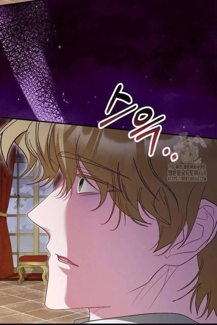 Read No More Regrets, Just Kill Me chapter 64 image 38 on Lezhin