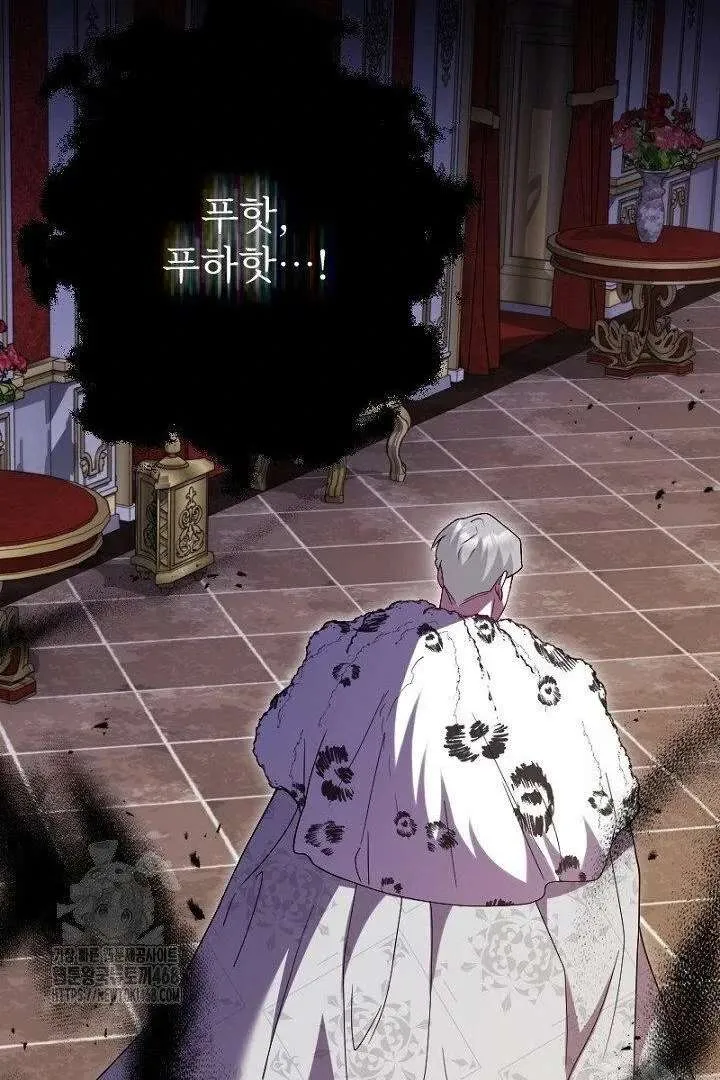 Read No More Regrets, Just Kill Me chapter 64 image 47 on Lezhin