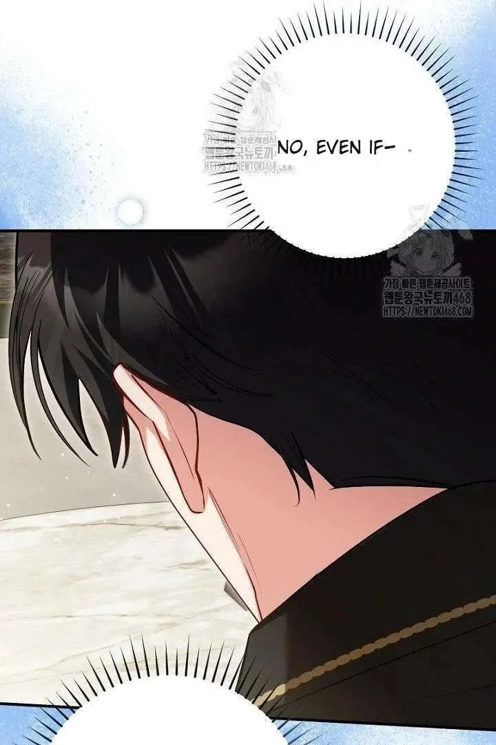Read No More Regrets, Just Kill Me chapter 64 image 66 on Lezhin