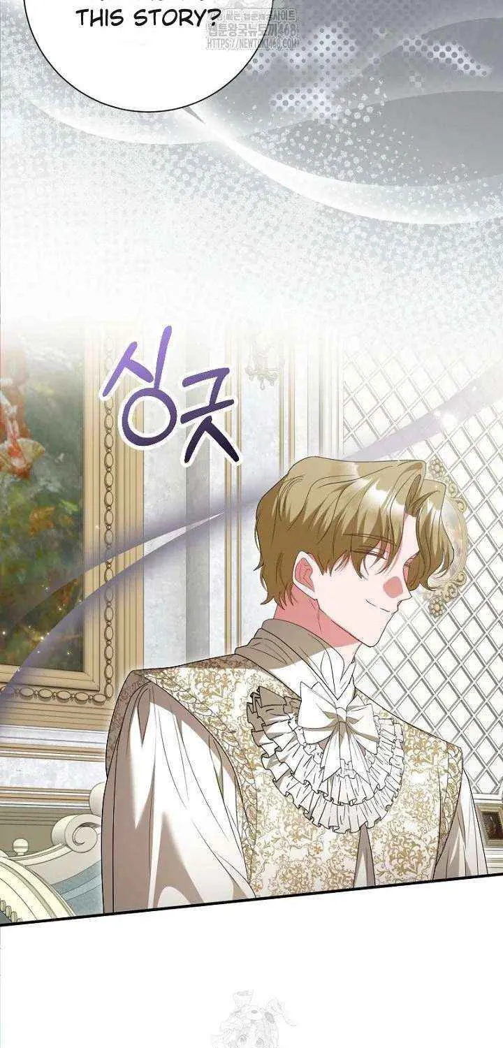Read No More Regrets, Just Kill Me chapter 65 image 23 on Lezhin