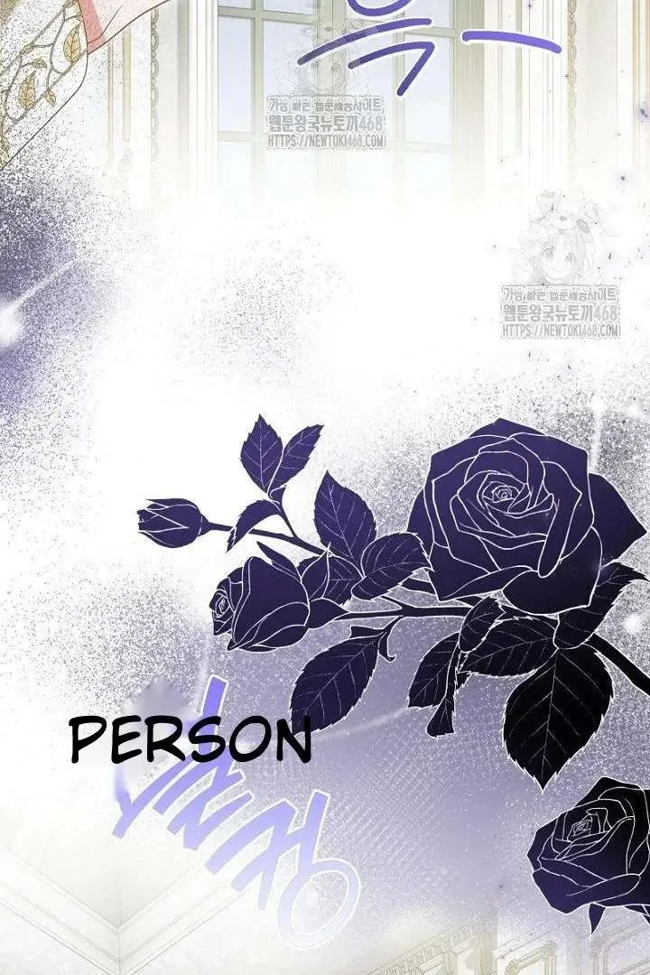 Read No More Regrets, Just Kill Me chapter 65 image 26 on Lezhin