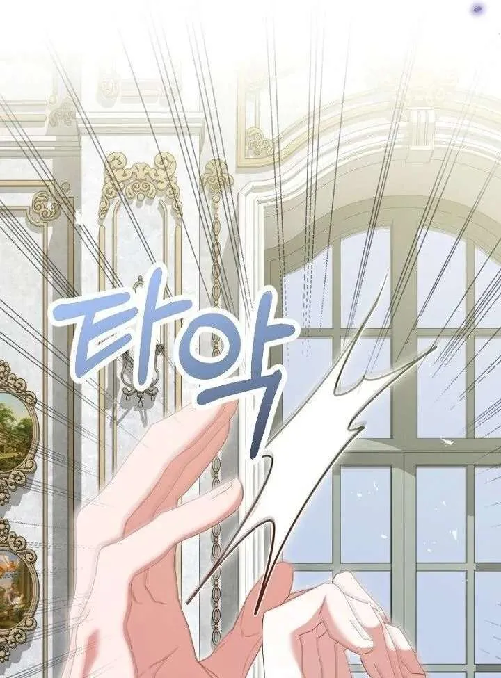 Read No More Regrets, Just Kill Me chapter 65 image 30 on Lezhin