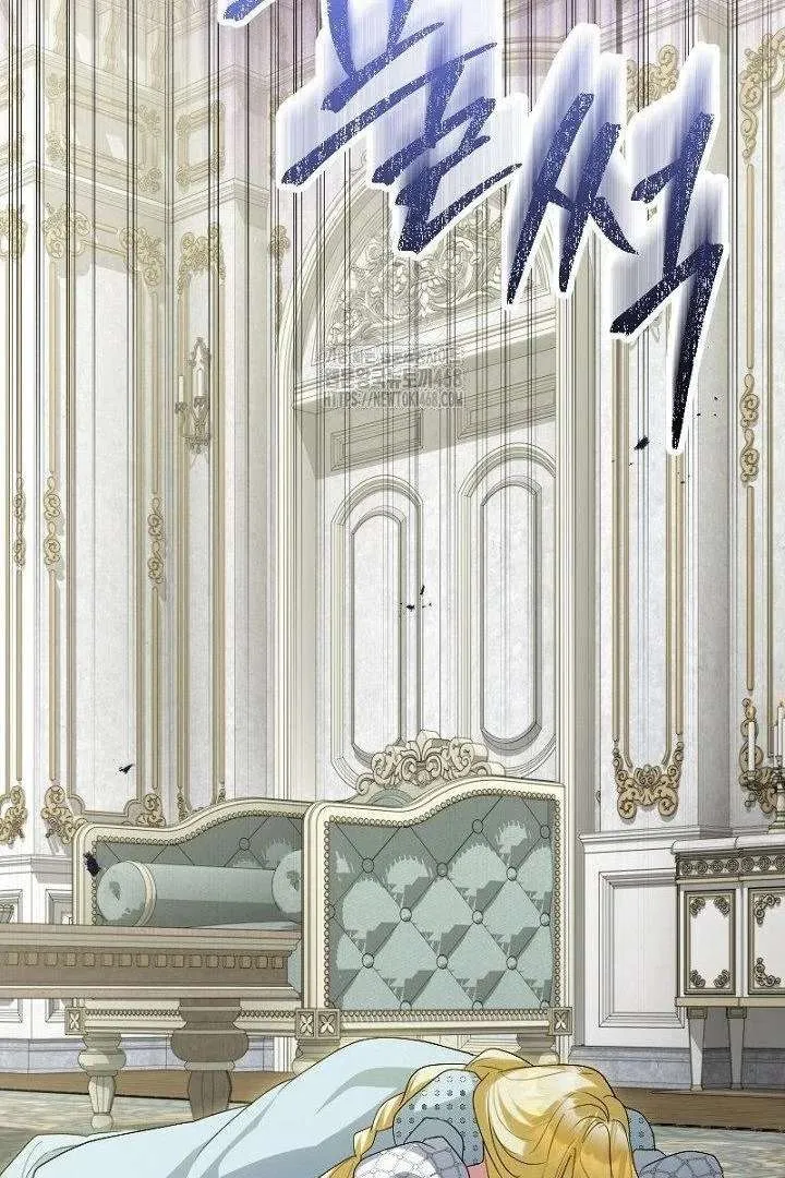 Read No More Regrets, Just Kill Me chapter 65 image 42 on Lezhin