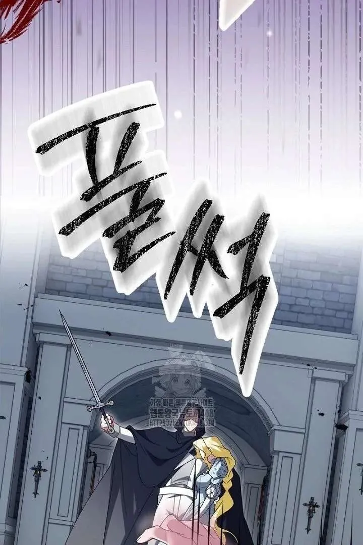 Read No More Regrets, Just Kill Me chapter 65 image 87 on Lezhin