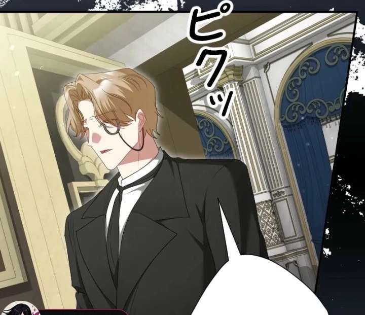 Read No More Regrets, Just Kill Me chapter 67 image 43 on Lezhin
