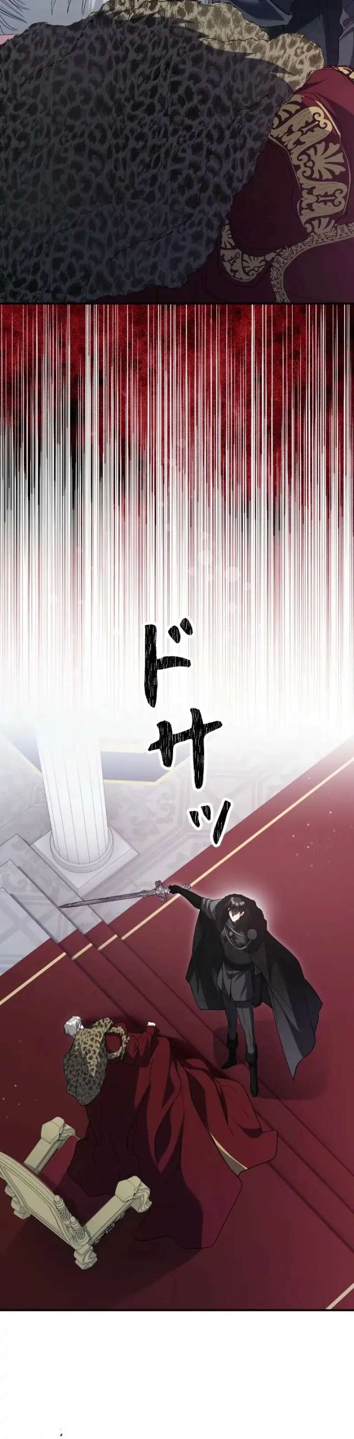 Read No More Regrets, Just Kill Me chapter 67 image 58 on Lezhin