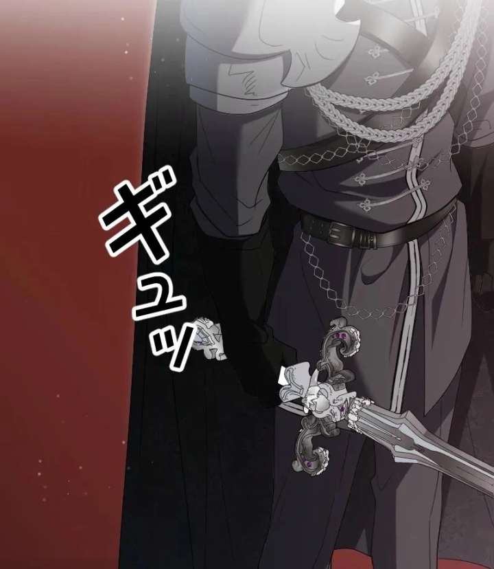 Read No More Regrets, Just Kill Me chapter 67 image 61 on Lezhin
