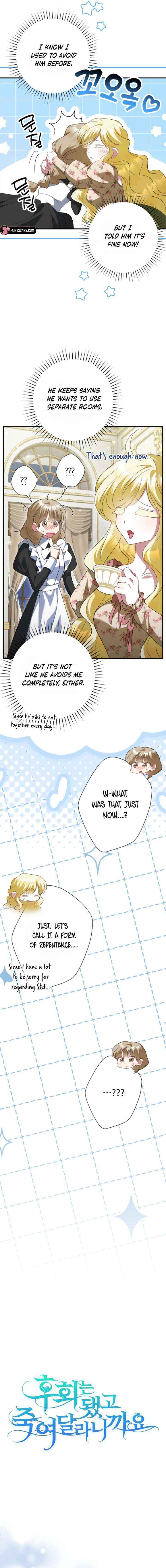 Read No More Regrets, Just Kill Me chapter 70 image 1 on Lezhin