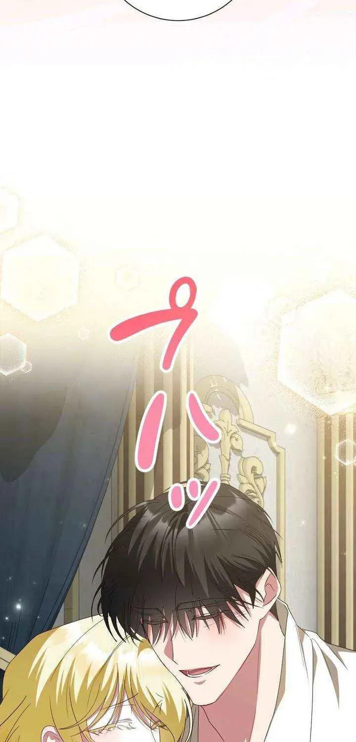 Read No More Regrets, Just Kill Me chapter 81 image 101 on Lezhin