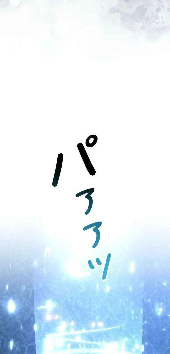 Read No More Regrets, Just Kill Me chapter 81 image 47 on Lezhin