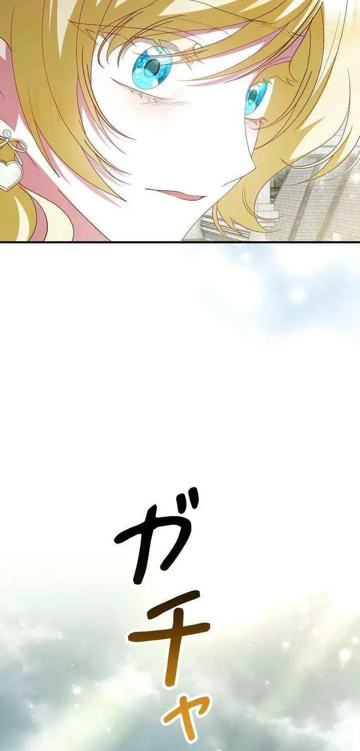Read No More Regrets, Just Kill Me chapter 81 image 55 on Lezhin