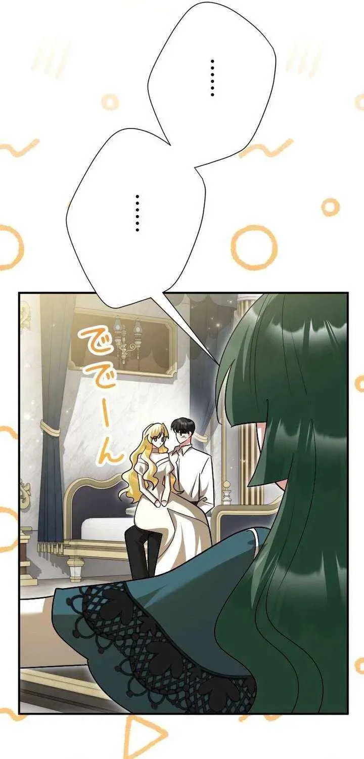 Read No More Regrets, Just Kill Me chapter 81 image 88 on Lezhin